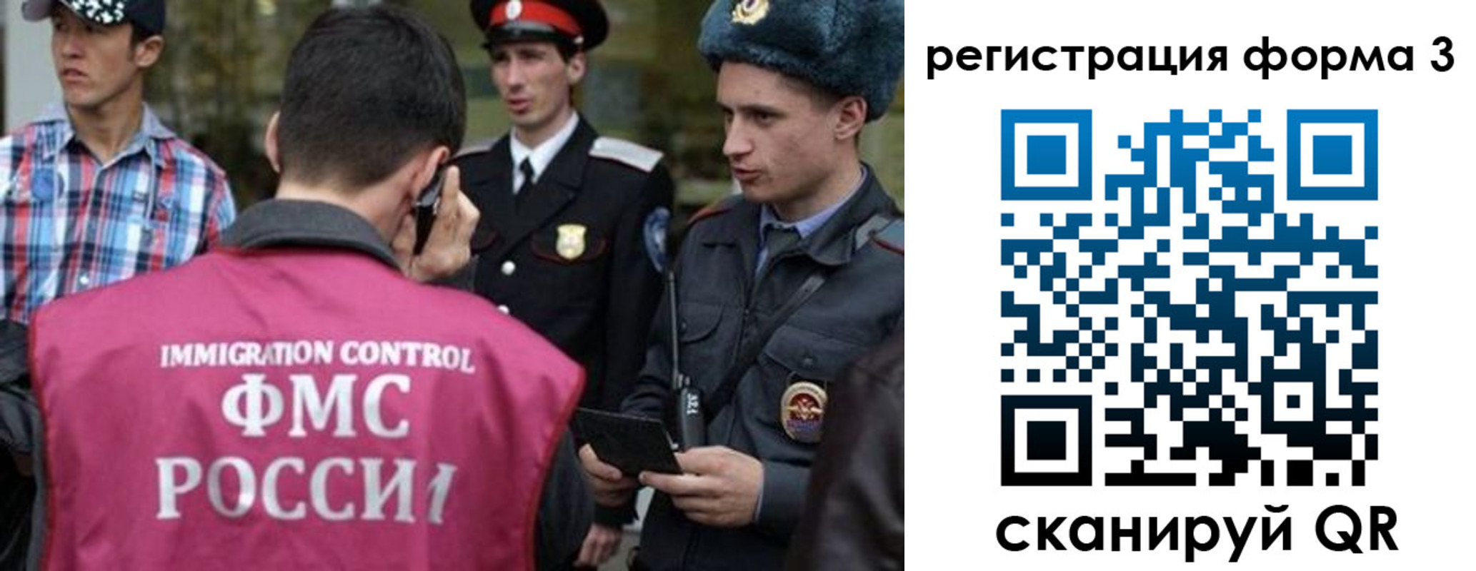 прописка паспорт в Тарко-Сале